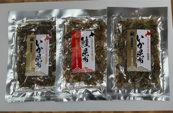 画像1: 3袋１０８０円コーナー　いか昆布２・鮭昆布１ (1)