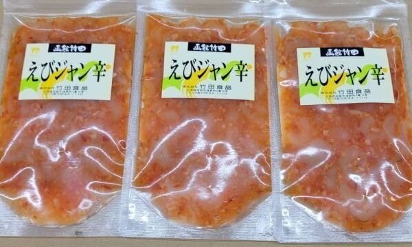 画像1: ３袋1080円コーナー　えびジャン辛　（70ｇ袋入） (1)