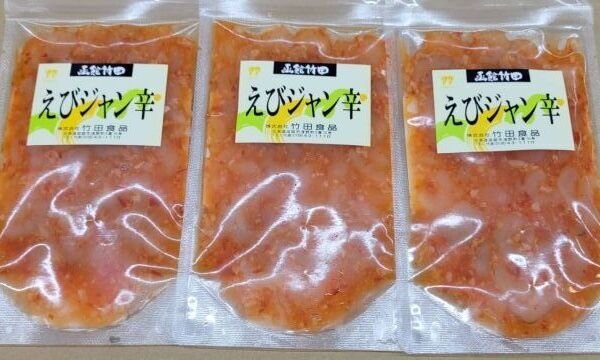 画像1: ３袋1080円コーナー　えびジャン辛　（80ｇ袋入） (1)