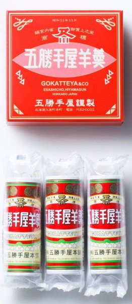 画像1: 五勝手屋羊羹　ミニ丸缶3本入 (1)
