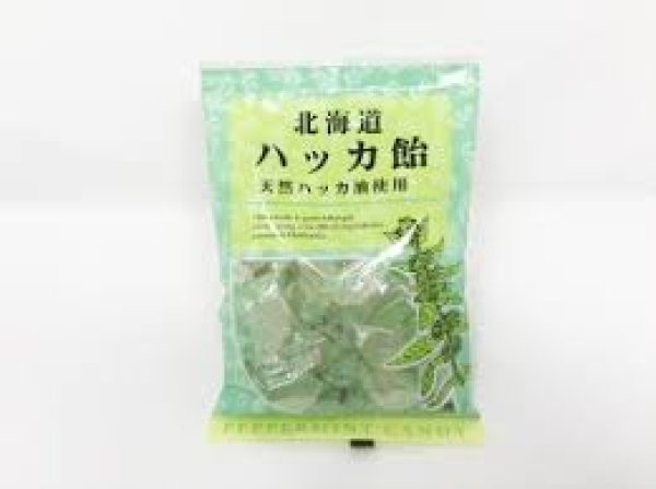 画像1: 北海道　ハッカ飴　90ｇ (1)