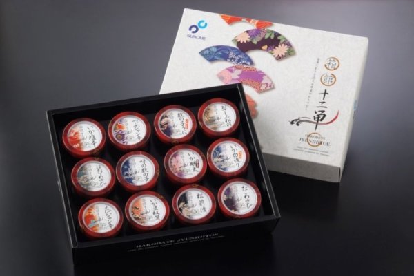 画像2: 箱館十二単 (2)