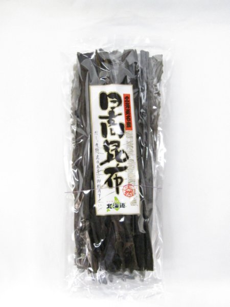 画像1: 日高昆布50ｇ4袋 (1)