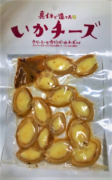 画像1: いかチーズ　50ｇ (1)