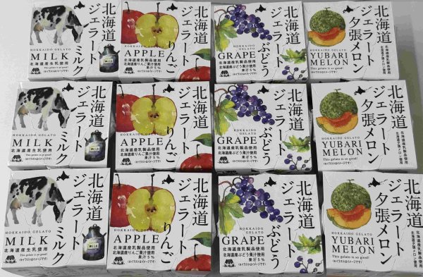 画像1: 北海道ジェラードセット（100ｍｌ*12個入） (1)
