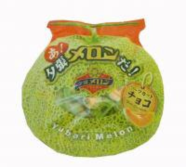 画像1: あ！メロンだ！ハーフカットチョコ65ｇ (1)