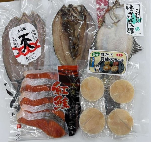 画像1: ヤママツオリジナルセット (1)