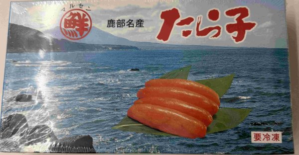 画像1: ￥6500の品　道場たらこ　500ｇ (1)