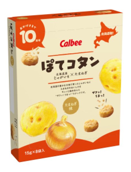 画像1: ぽてコタンたまねぎ味 (1)