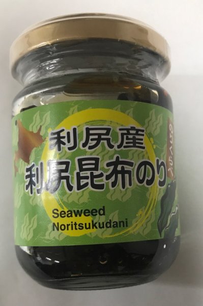 画像1: 利尻昆布のり佃煮 (1)