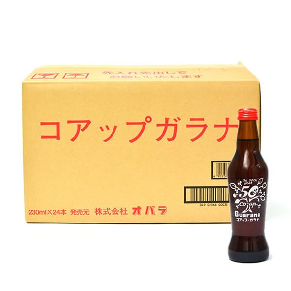 画像3: コアップガラナ  230mlビン×24本入 (3)