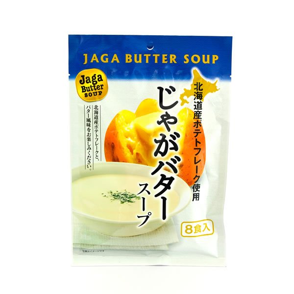 画像1: じゃがバタースープ　８食入 (1)