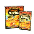 「スープカレー」と「スープカレーの素」