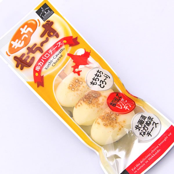 画像2: もっちもち〜ず (2)