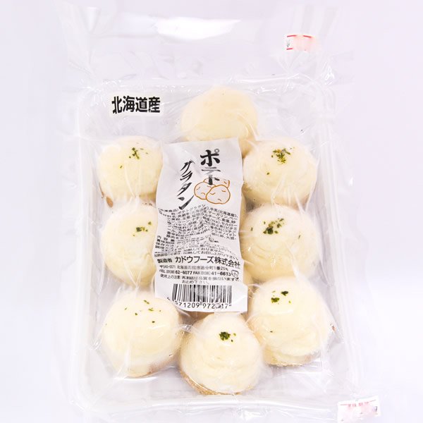 画像1: ポテトグラタン (1)