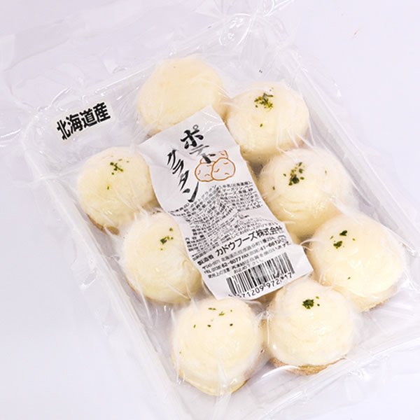 画像2: ポテトグラタン (2)