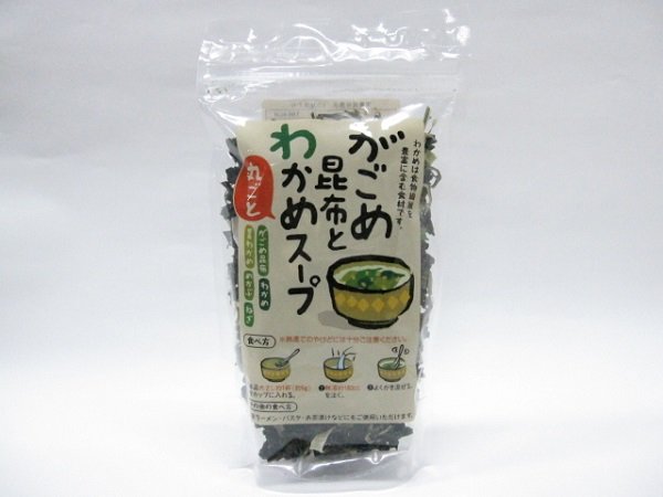 画像1: がごめ昆布とわかめスープ　７５ｇ (1)