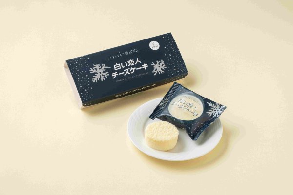 画像1: 白い恋人チーズケーキ (1)
