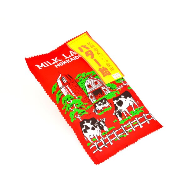 画像1: 布入り　バター飴　（赤） (1)