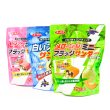 「ユーラク　北海道限定」シリーズ
