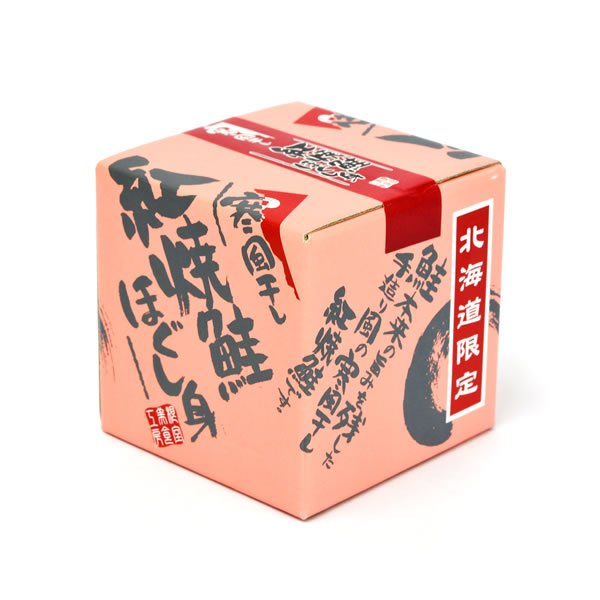 画像1: 紅焼鮭ほぐし身　 (1)