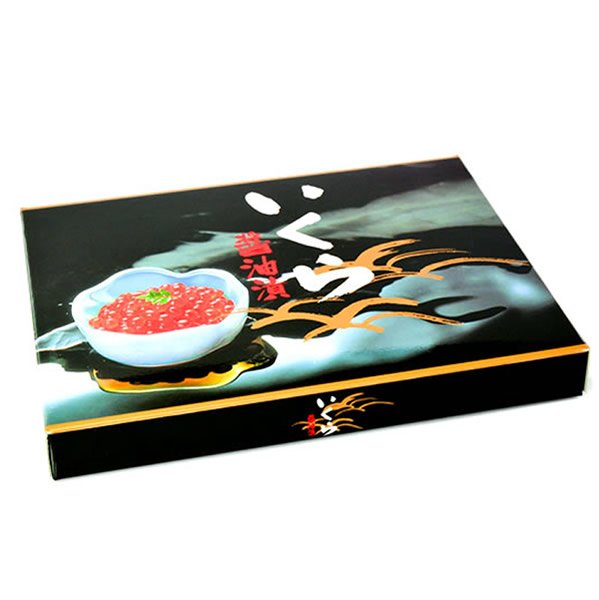 画像3: いくら正油漬　　化粧箱入　A) ２５０ｇ (3)