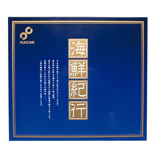 画像2: 海鮮紀行(6点) (2)