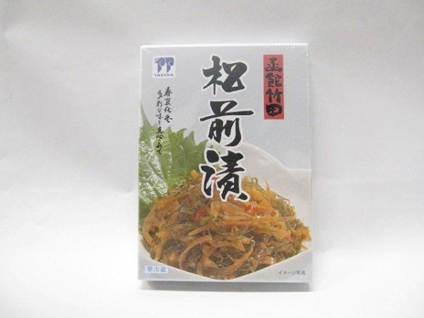 画像1: 松前漬　　Ａ）210ｇ (1)