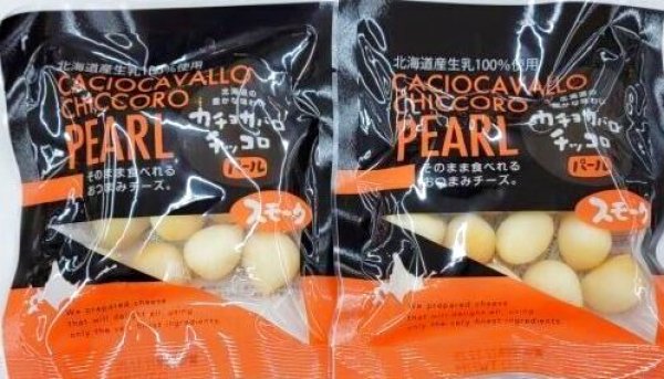 画像1: ながぬまカチョカバロチッコロパール（スモーク）　60ｇ (1)