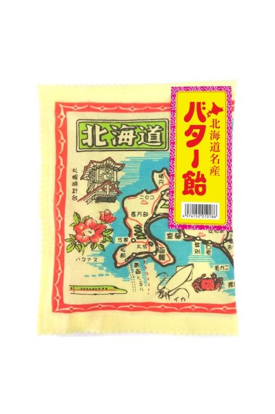 画像1: 北海道名産地図布バター飴　110ｇ (1)