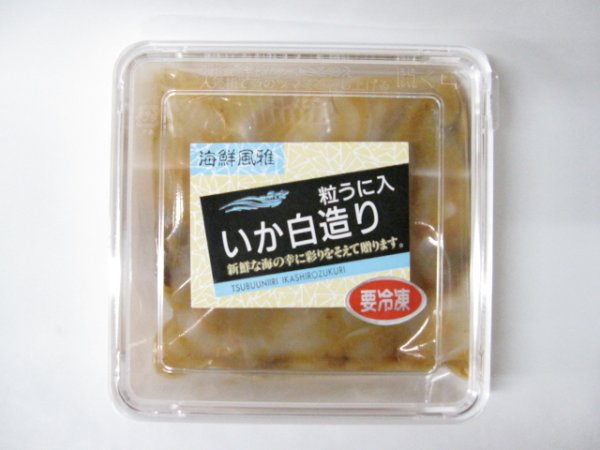 画像1: 粒うに入りいか白造　１5０ｇ　 (1)