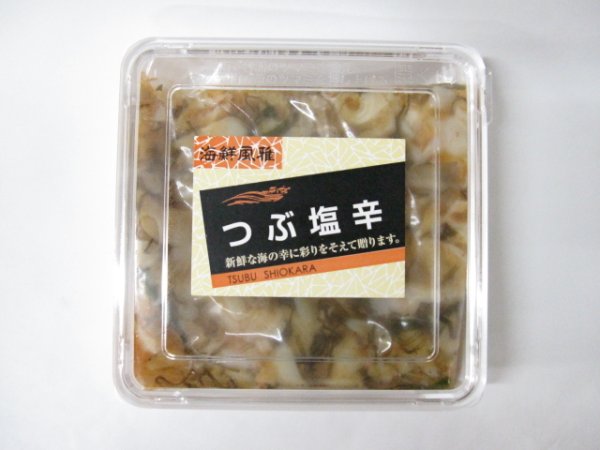 画像1: つぶ塩辛　１５０ｇ　 (1)