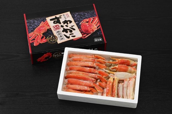 画像1: カットズワイガニ　800ｇ (1)