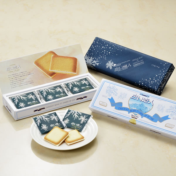 白い恋人 ホワイト９枚入 北の国からの贈り物 函館発直行便